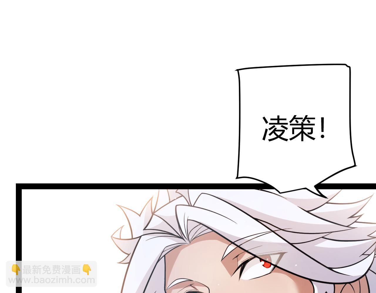 第206话 德罗尔家族！(1/4)-第206话