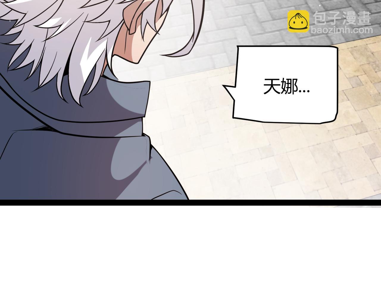 第206话 德罗尔家族！(1/4)-第206话