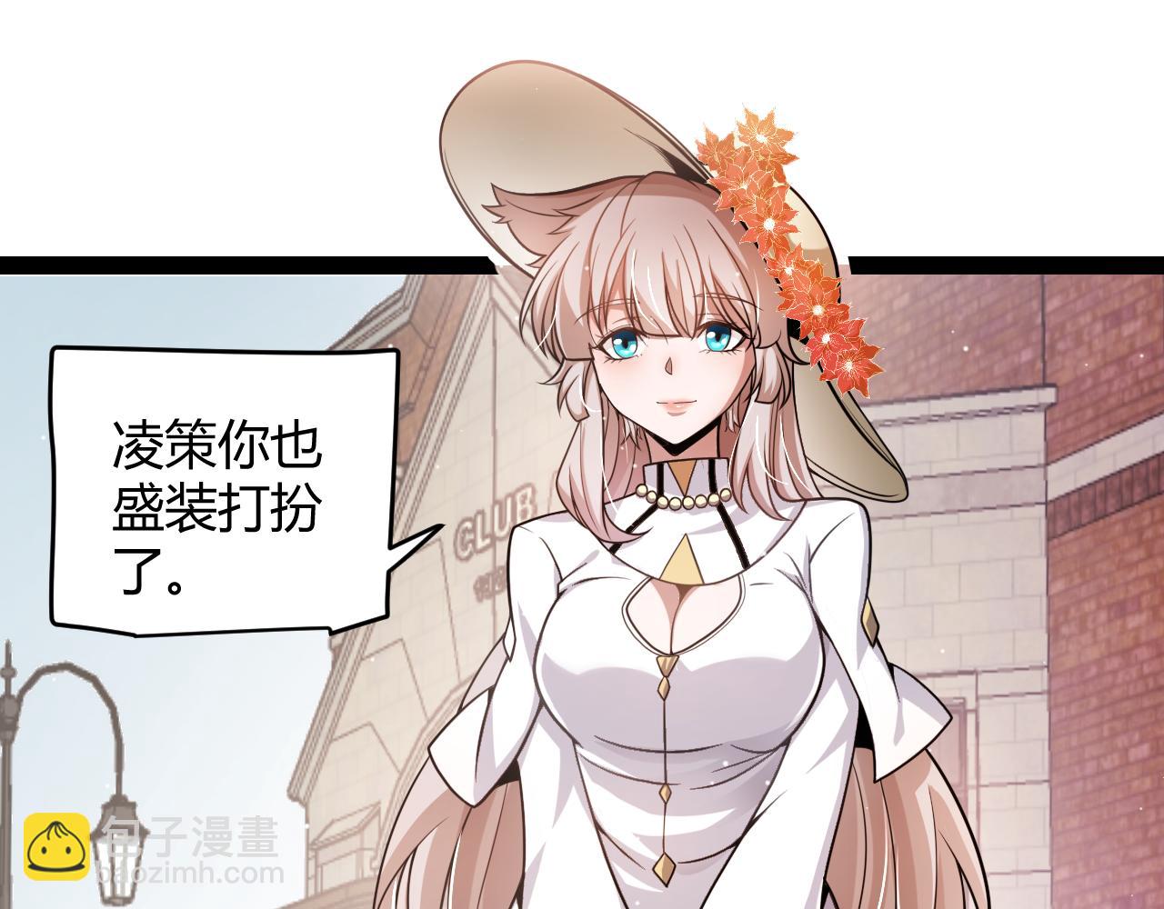 第206话 德罗尔家族！(1/4)-第206话