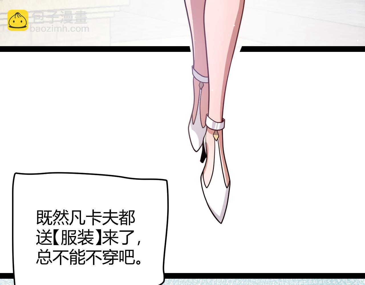 第206话 德罗尔家族！(1/4)-第206话