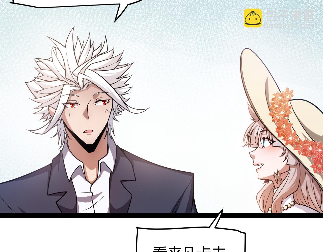 第206话 德罗尔家族！(1/4)-第206话