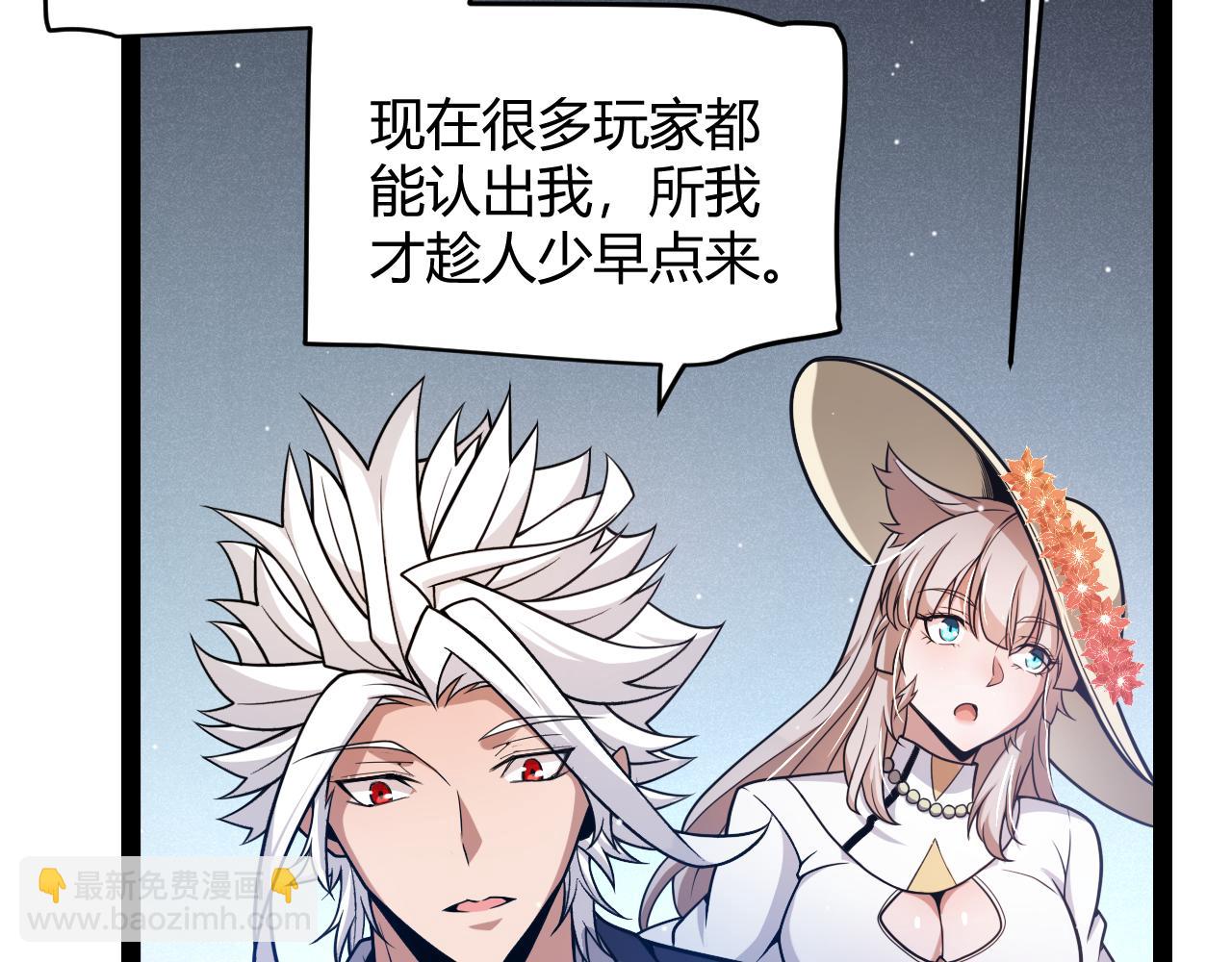 第206话 德罗尔家族！(1/4)-第206话