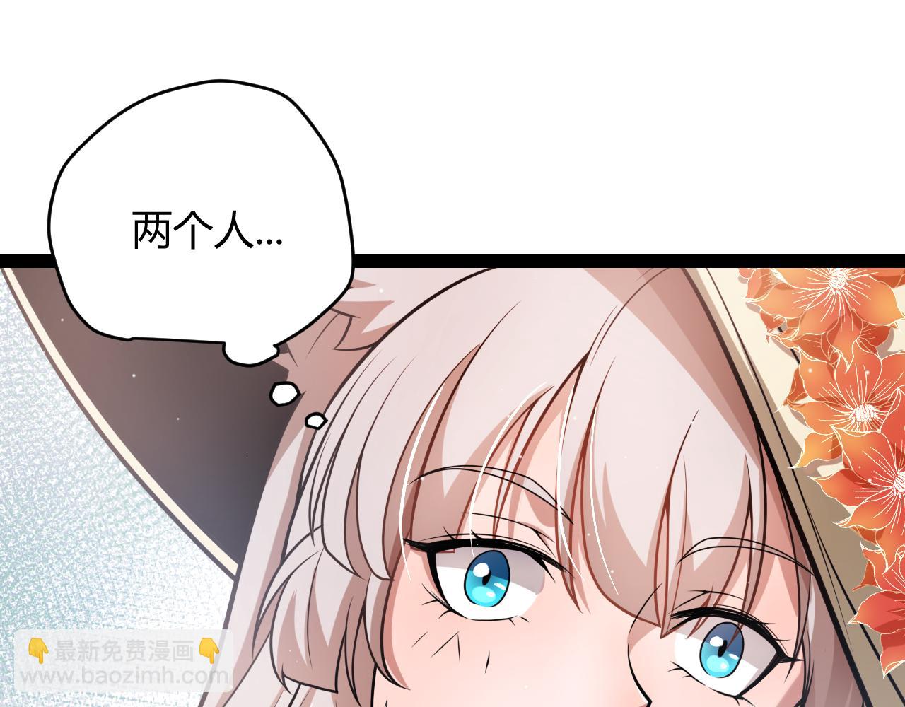 第206话 德罗尔家族！(1/4)-第206话