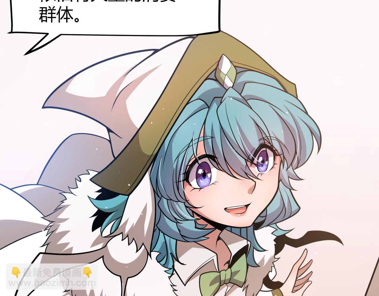 第206话 德罗尔家族！(1/4)-第206话