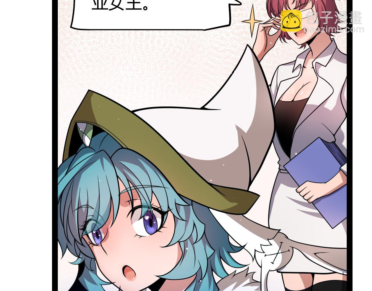 第206话 德罗尔家族！(1/4)-第206话