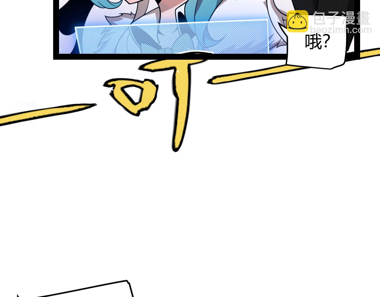 第206话 德罗尔家族！(1/4)-第206话