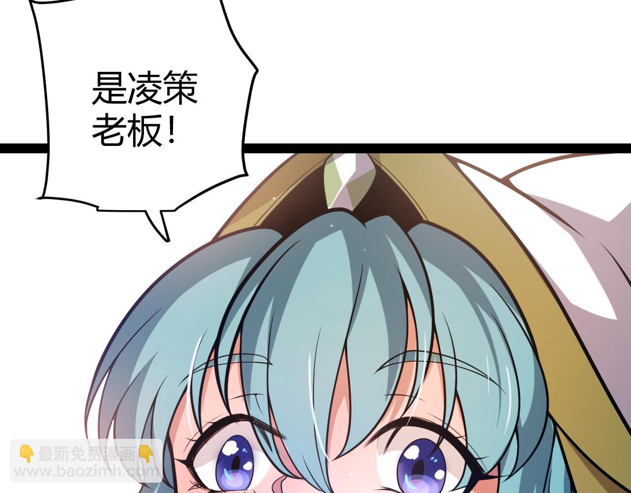 第206话 德罗尔家族！(1/4)-第206话