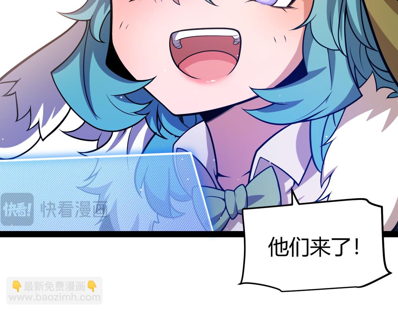 第206话 德罗尔家族！(1/4)-第206话