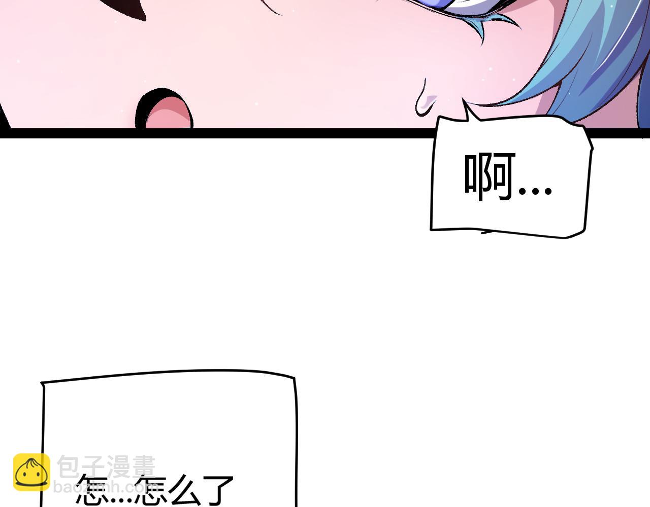 第206话 德罗尔家族！(1/4)-第206话