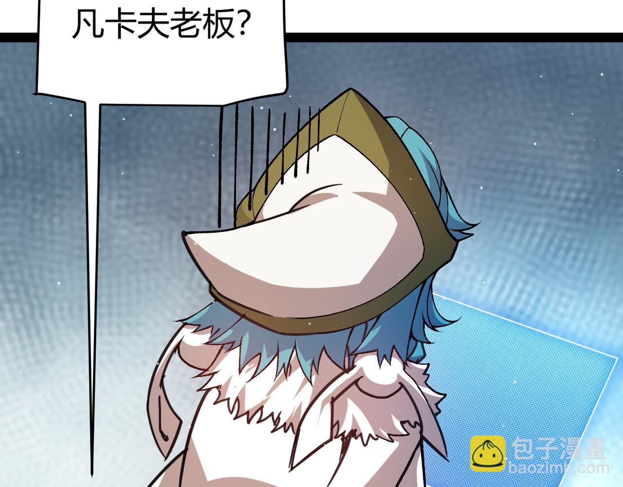 第206话 德罗尔家族！(1/4)-第206话