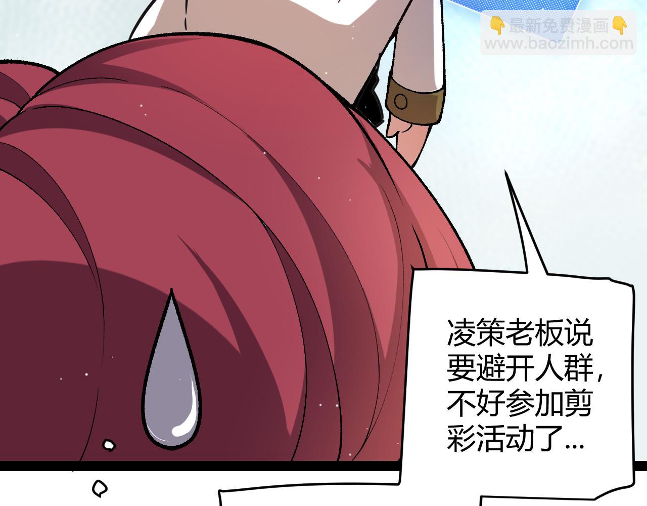 第206话 德罗尔家族！(1/4)-第206话