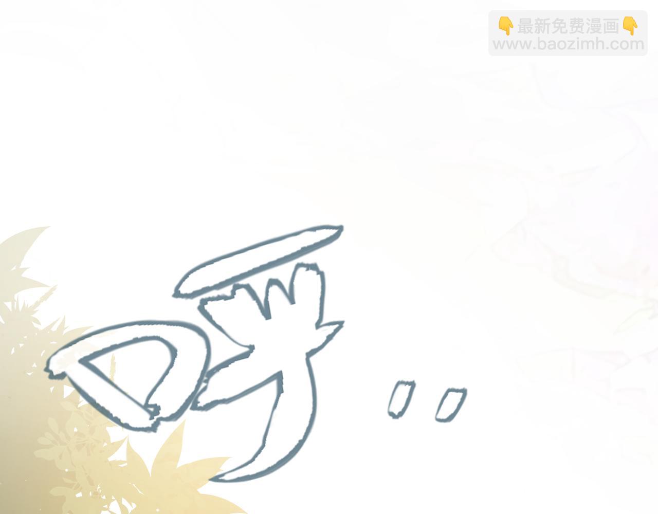 第206话 德罗尔家族！(1/4)-第206话