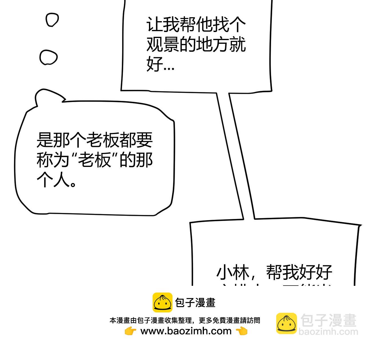 第206话 德罗尔家族！(1/4)-第206话