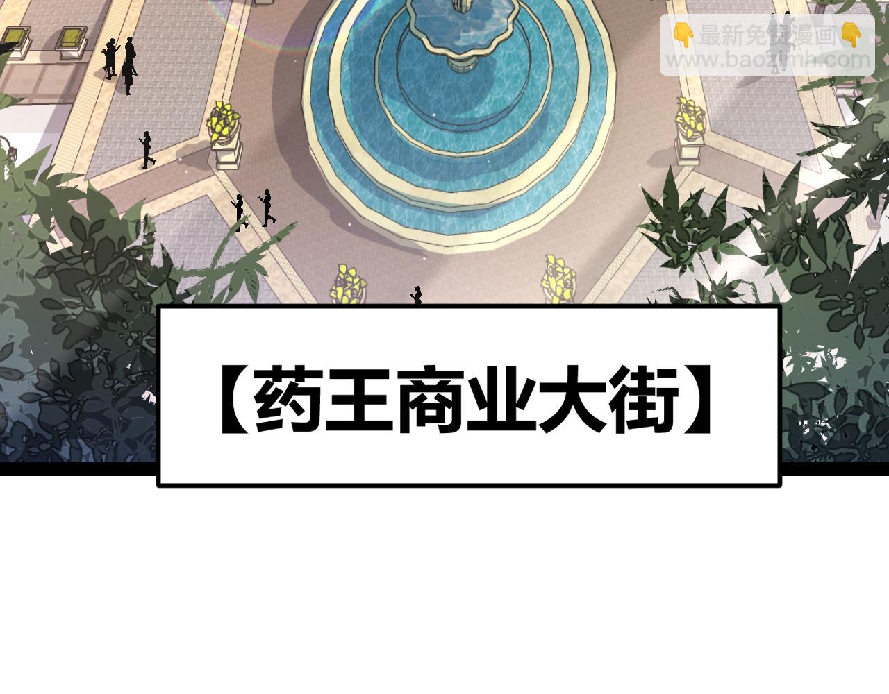 第206话 德罗尔家族！(1/4)-第206话