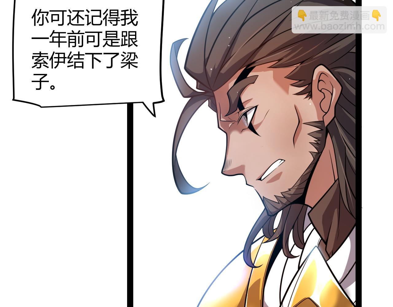 第208话 最夸张的直播！(1/4)-第208话