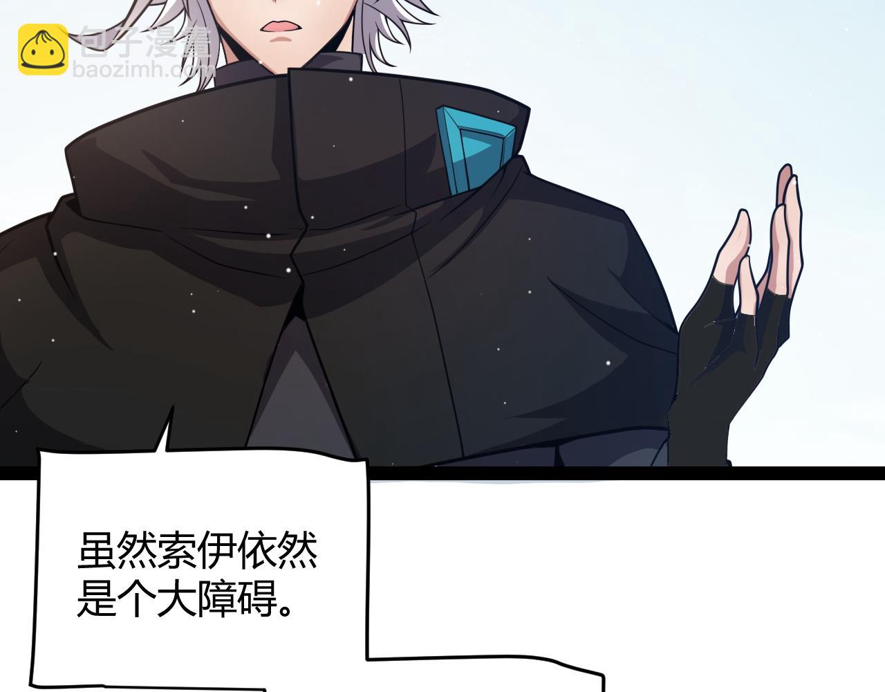 第208话 最夸张的直播！(1/4)-第208话