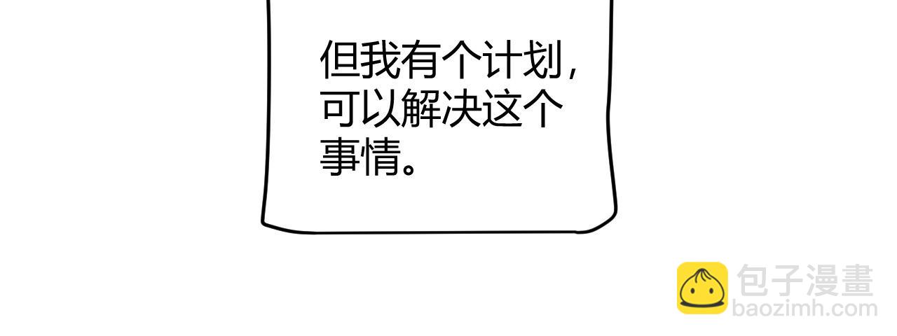 第208话 最夸张的直播！(1/4)-第208话