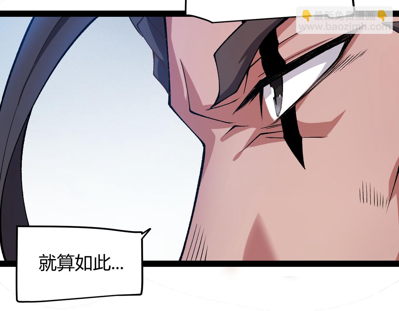 第208话 最夸张的直播！(1/4)-第208话