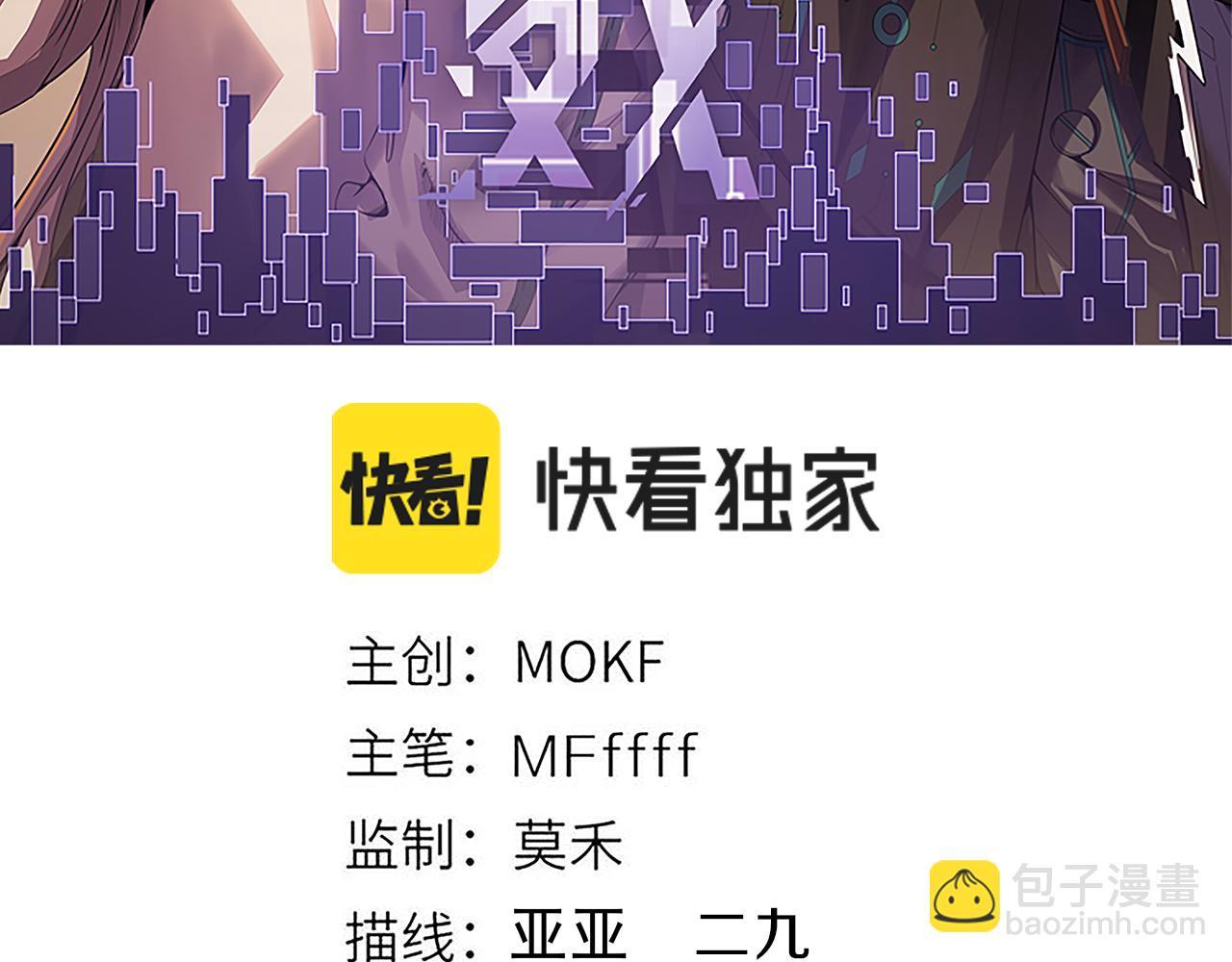 第208话 最夸张的直播！(1/4)-第208话