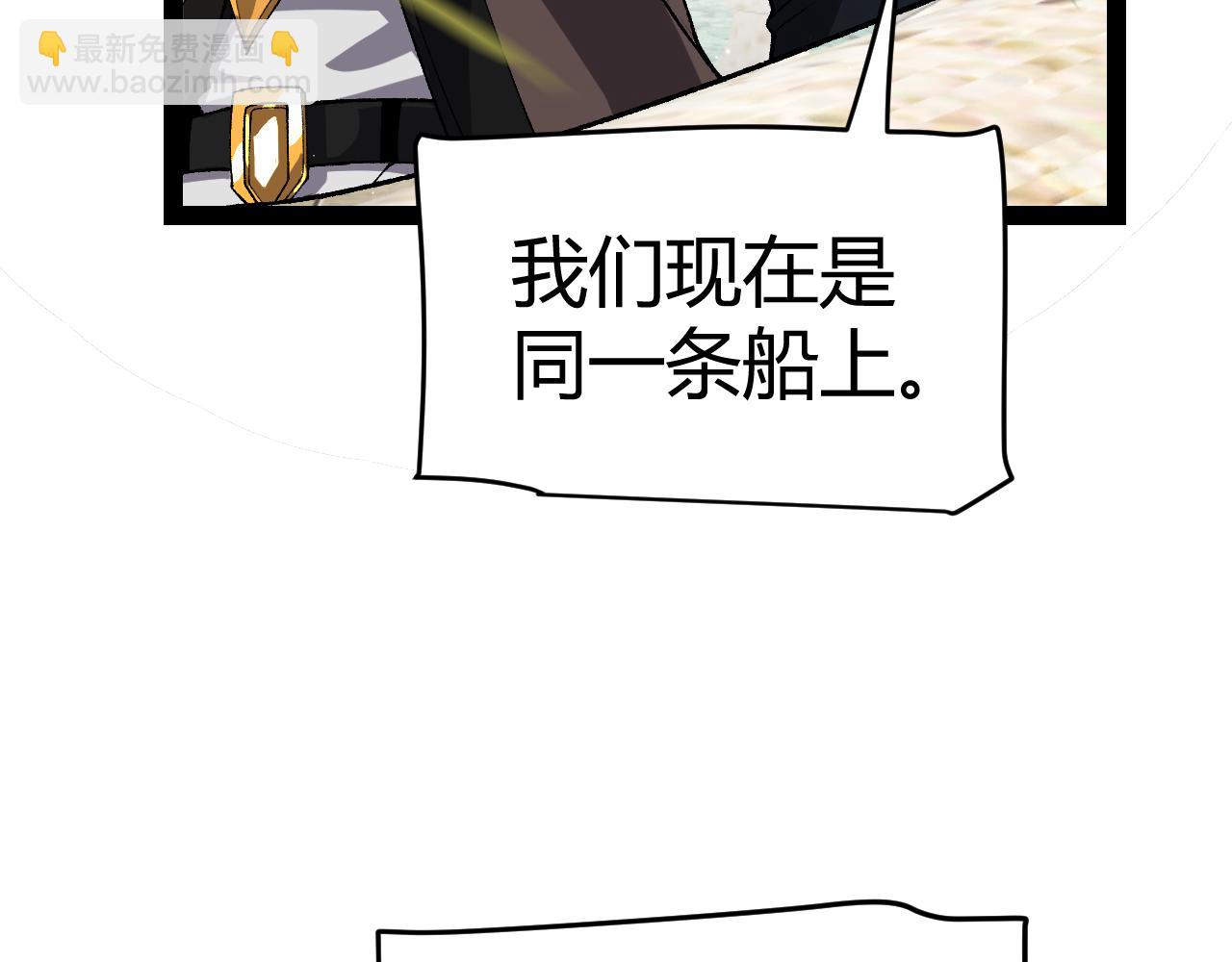 第208话 最夸张的直播！(1/4)-第208话