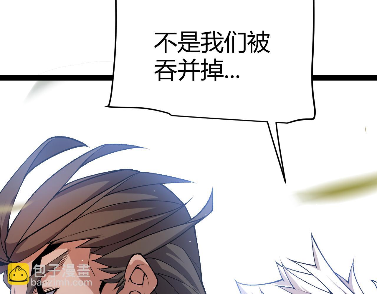 第208话 最夸张的直播！(1/4)-第208话