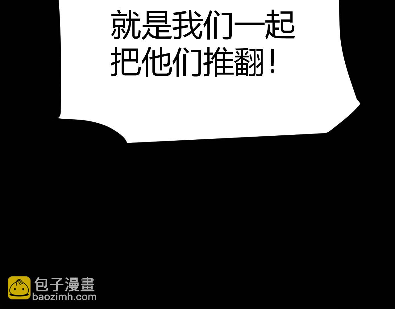 第208话 最夸张的直播！(1/4)-第208话