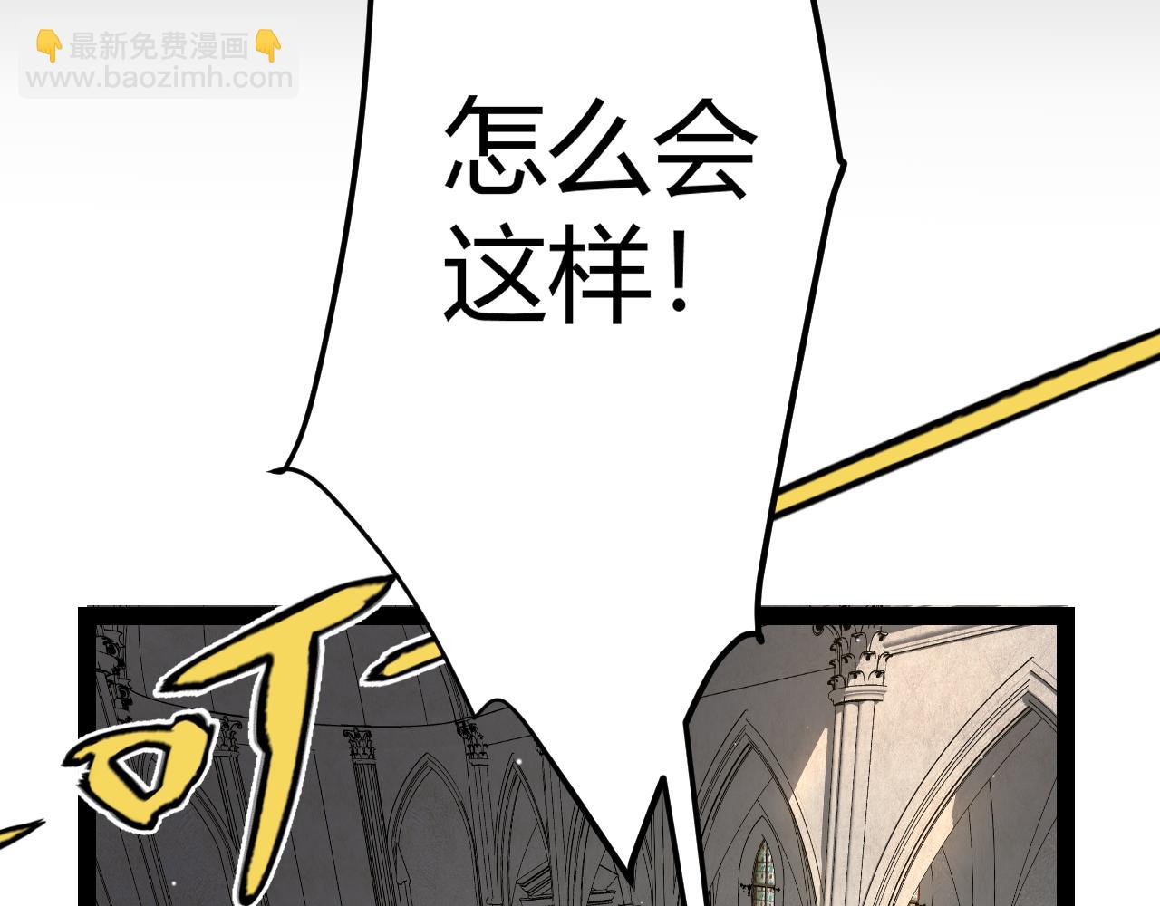 第208话 最夸张的直播！(1/4)-第208话