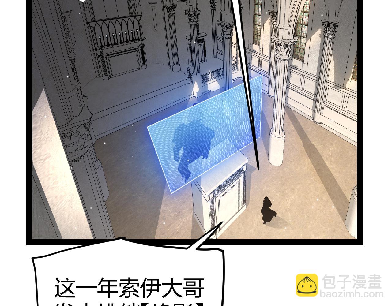 第208话 最夸张的直播！(1/4)-第208话