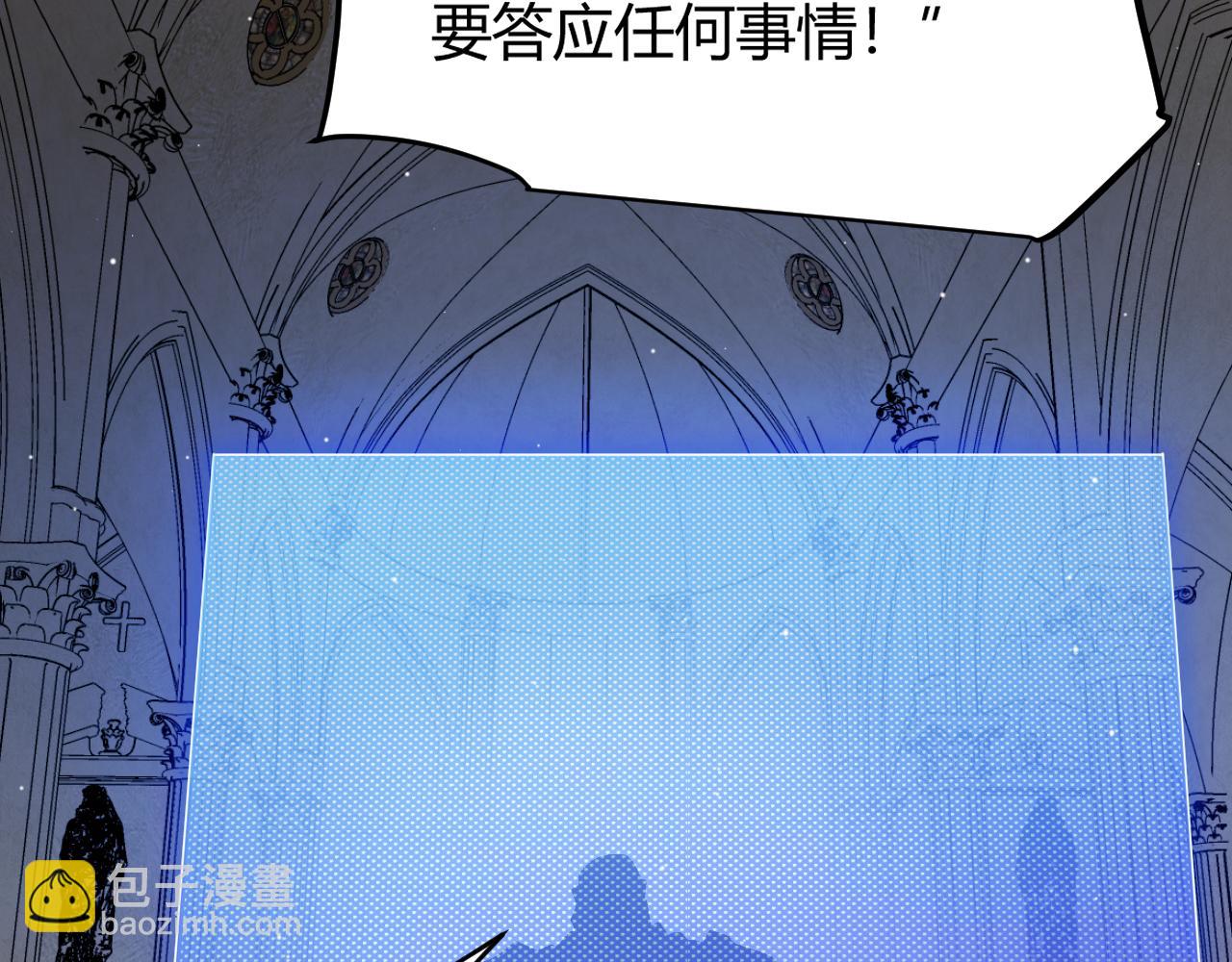 第208话 最夸张的直播！(1/4)-第208话