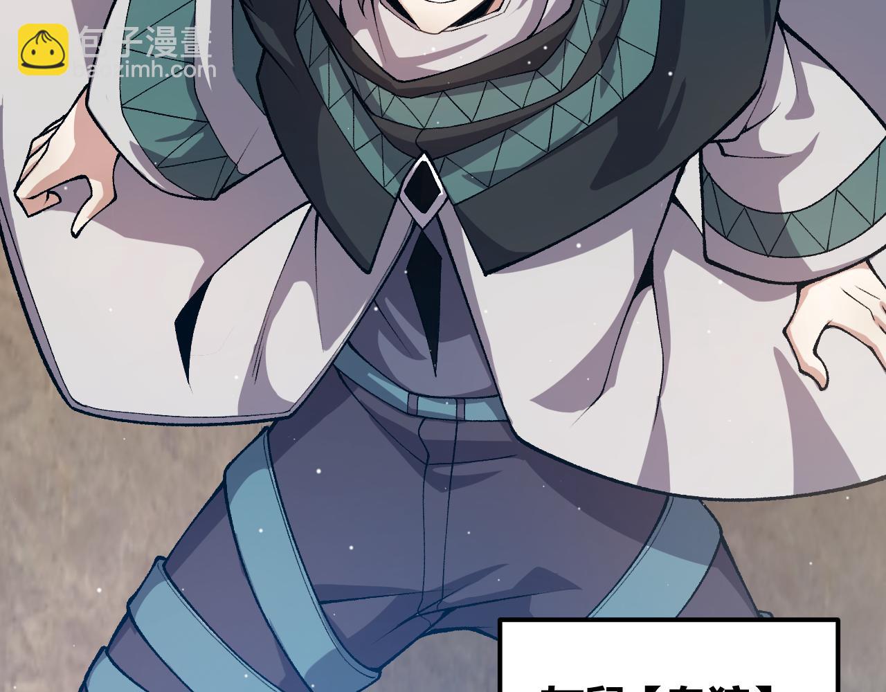 第208话 最夸张的直播！(1/4)-第208话
