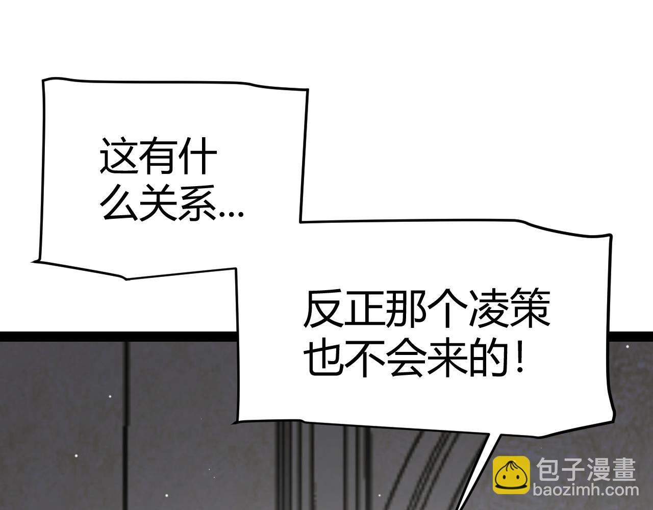 第208话 最夸张的直播！(1/4)-第208话
