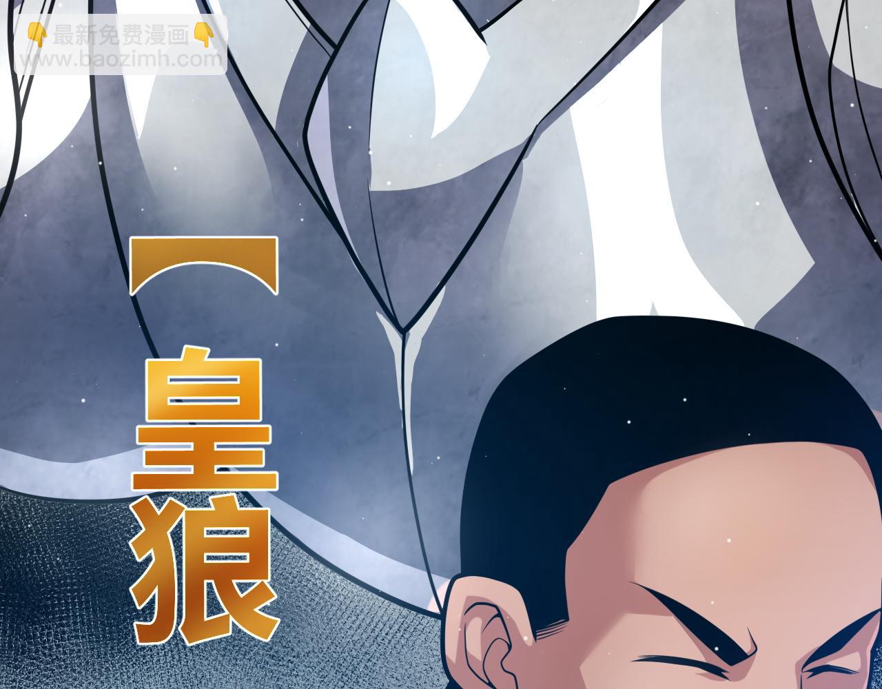 第208话 最夸张的直播！(1/4)-第208话