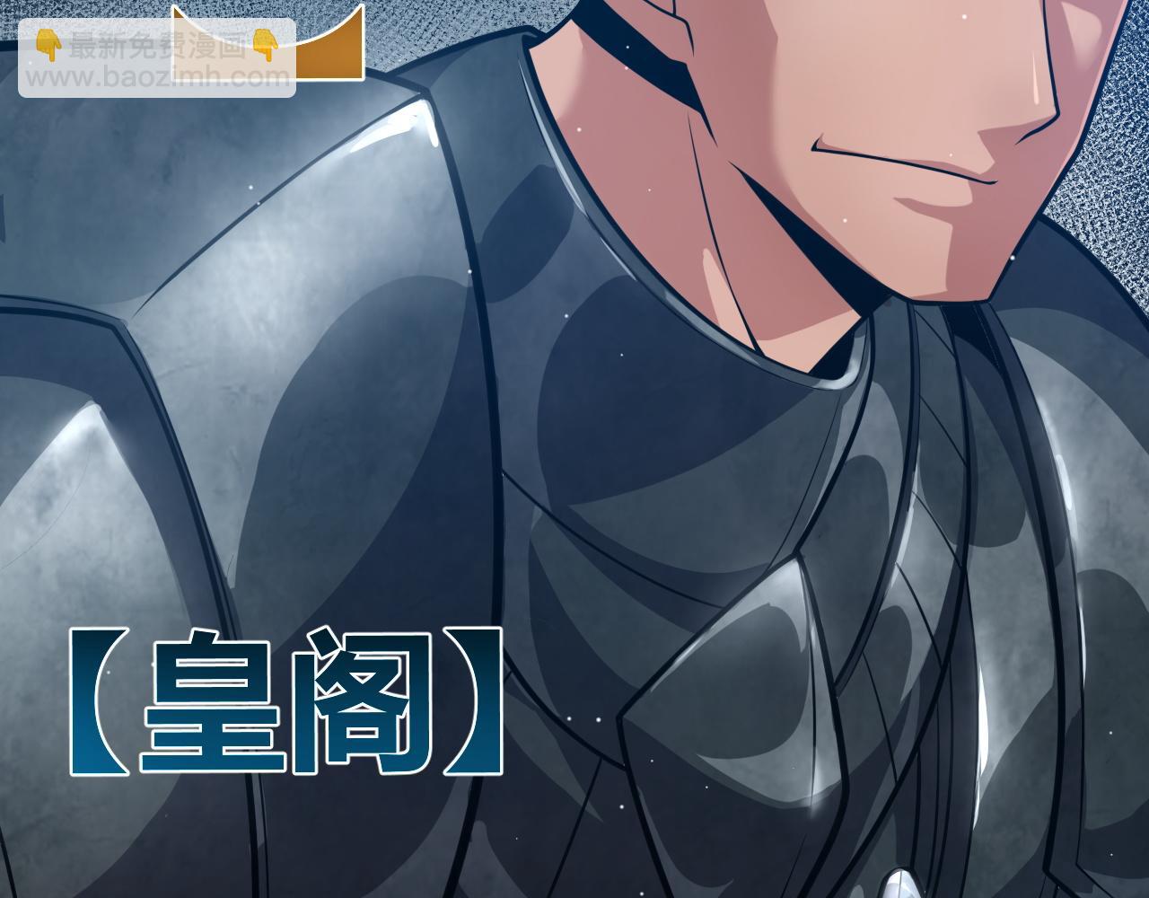 第208话 最夸张的直播！(1/4)-第208话