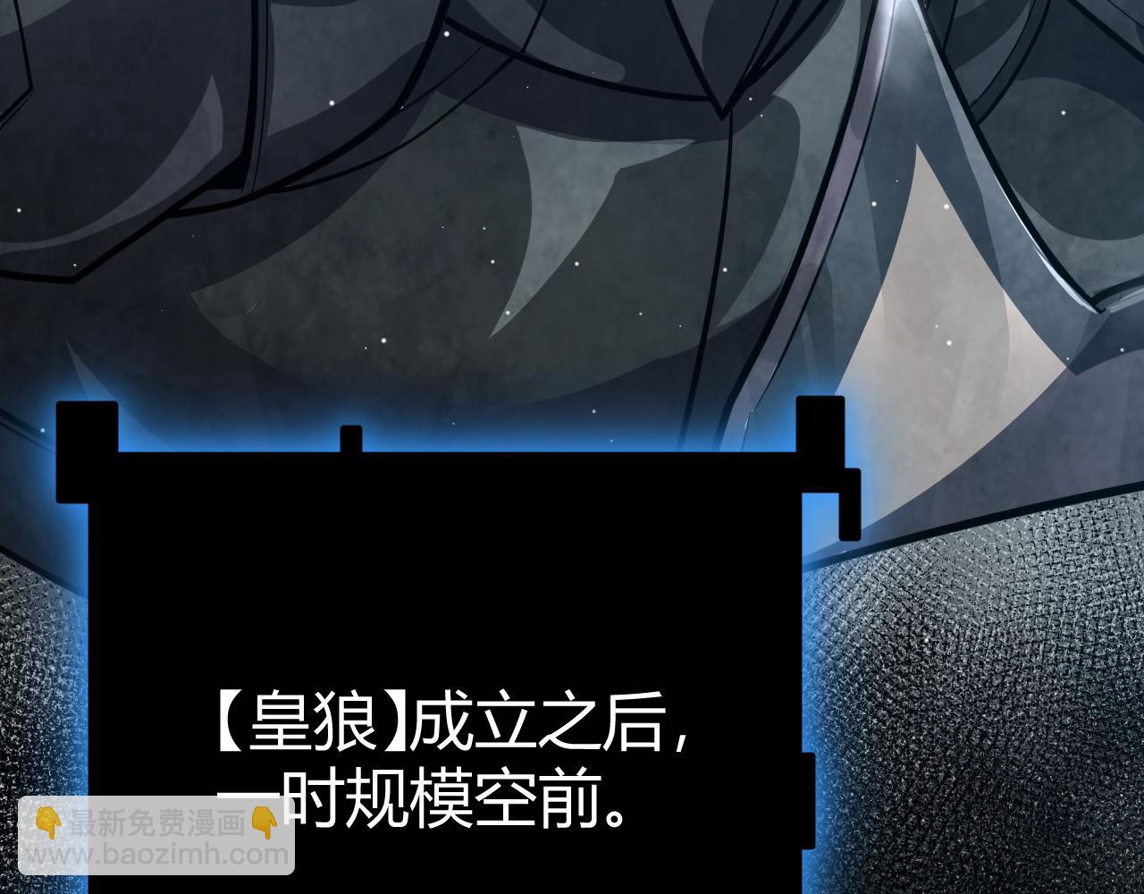 第208话 最夸张的直播！(1/4)-第208话