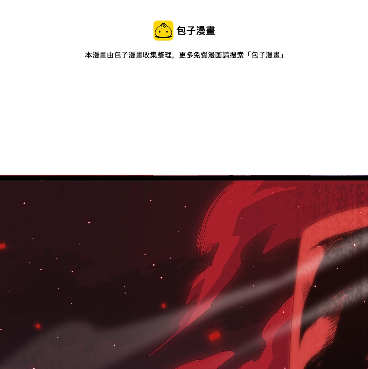第22话 3分钟！凌策的警告！(1/4)-第22话