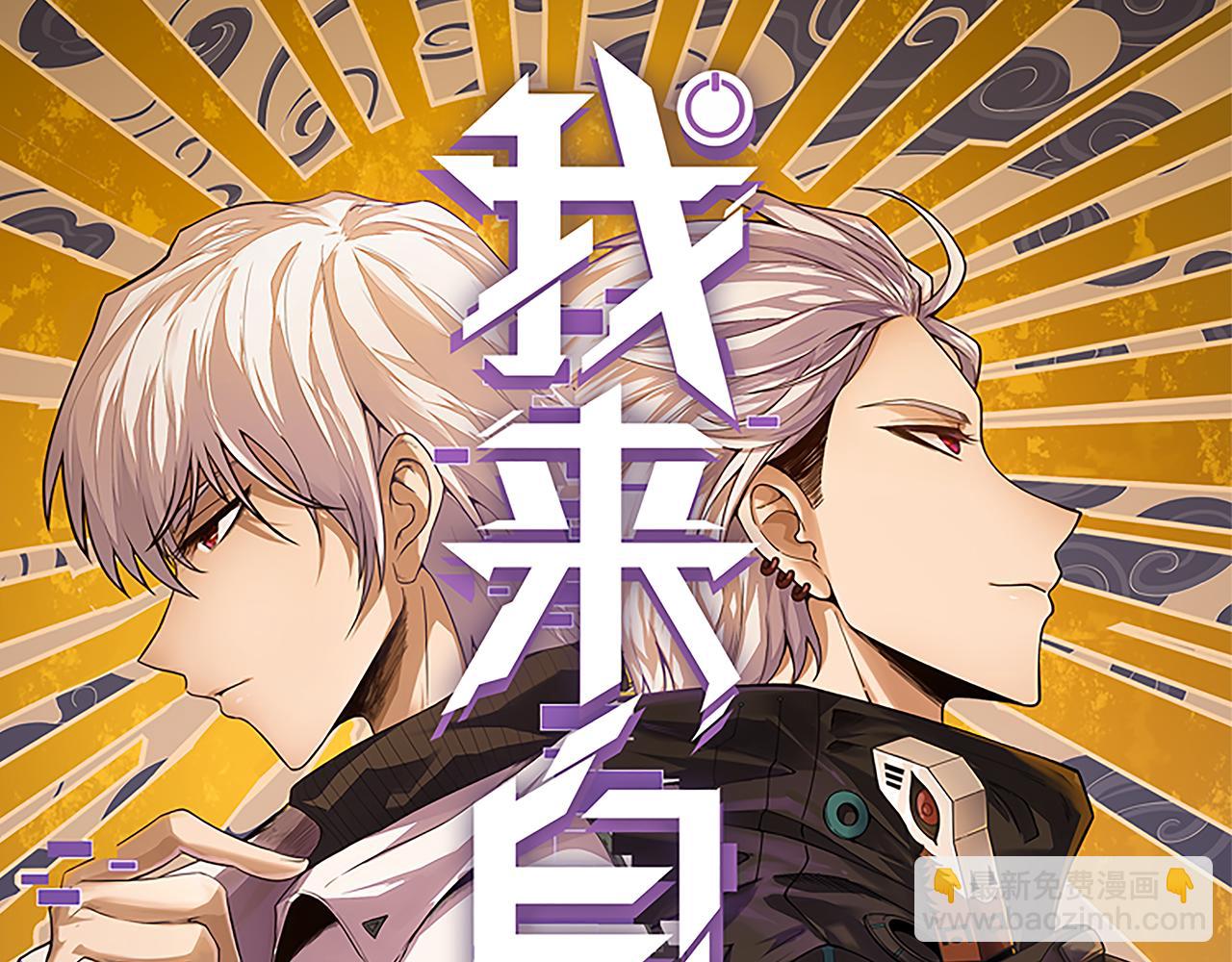 第22话 3分钟！凌策的警告！(1/4)-第22话