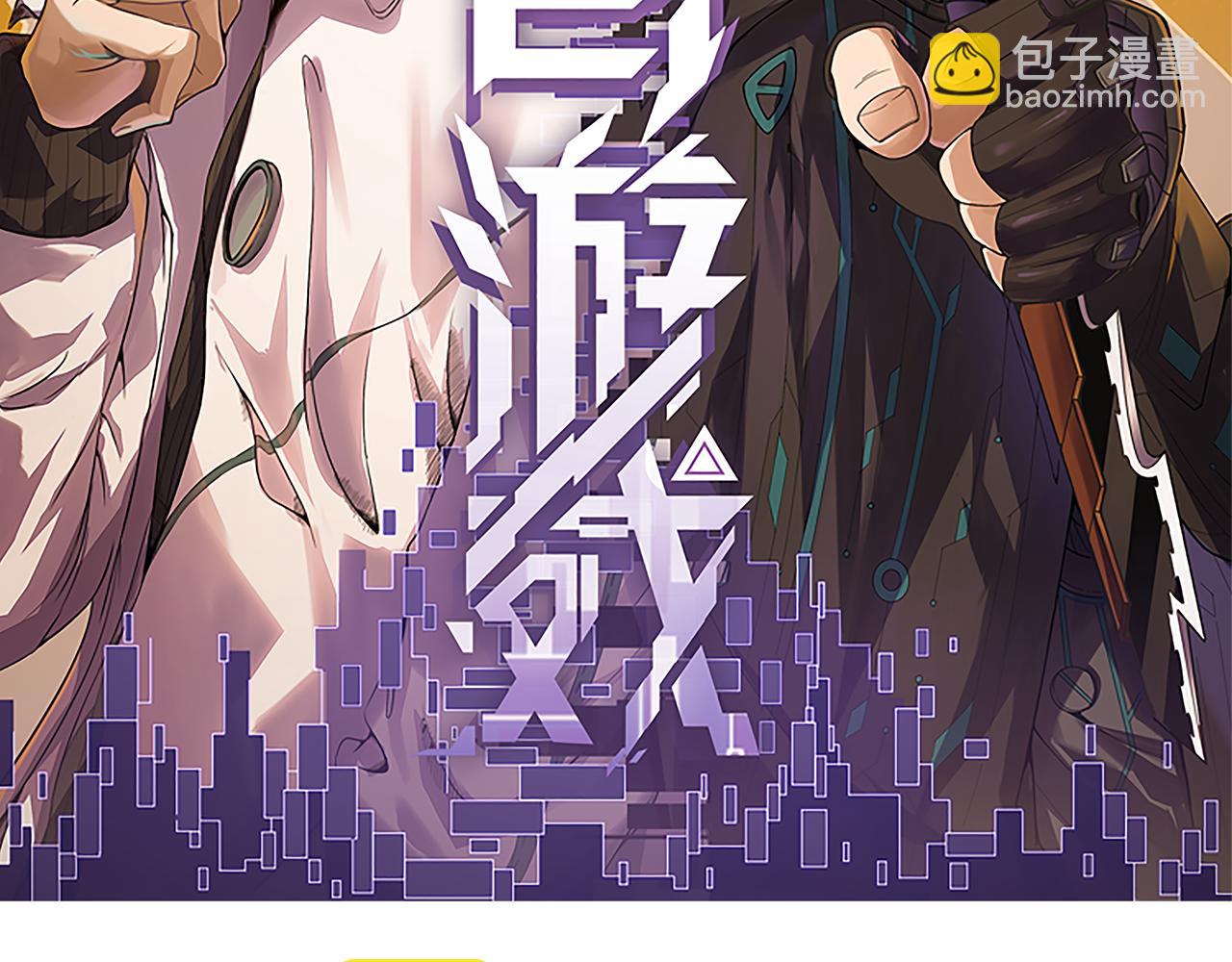 第22话 3分钟！凌策的警告！(1/4)-第22话