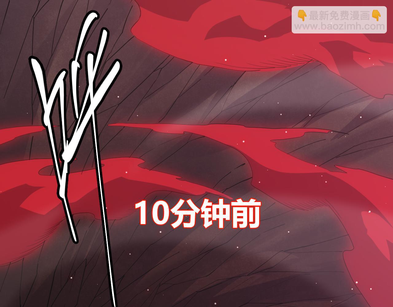 第22话 3分钟！凌策的警告！(1/4)-第22话