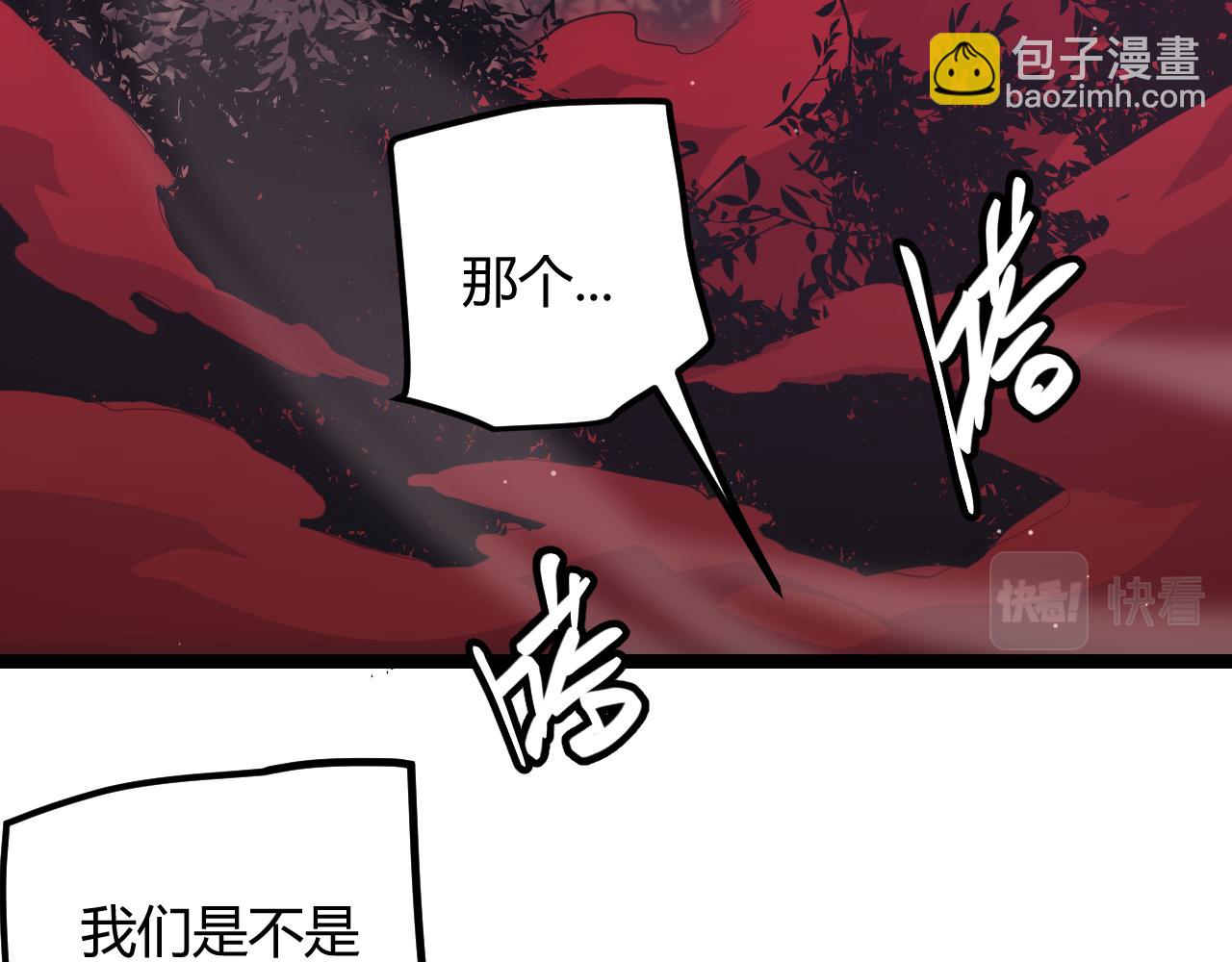 第22话 3分钟！凌策的警告！(1/4)-第22话