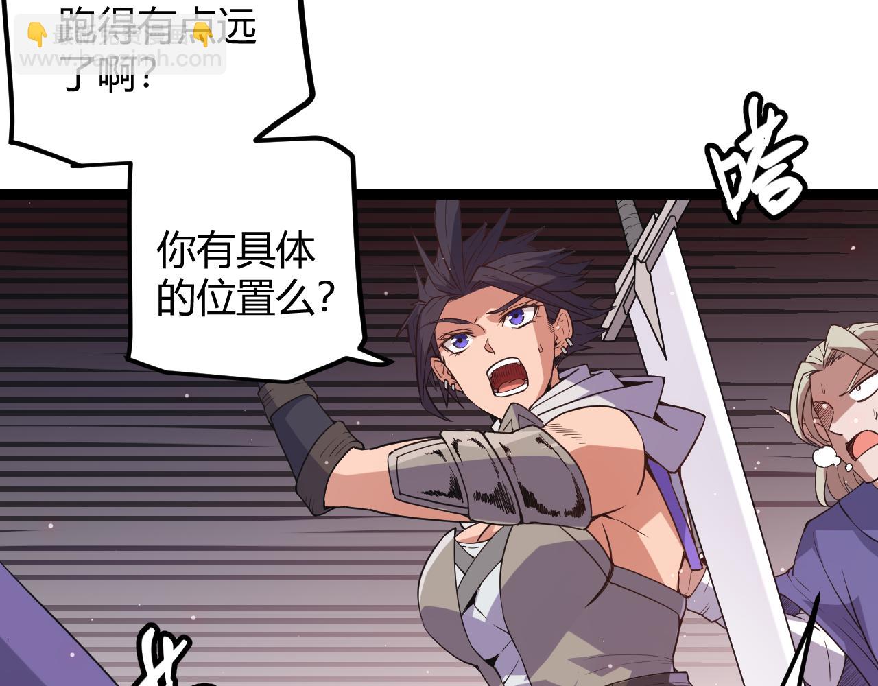 第22话 3分钟！凌策的警告！(1/4)-第22话