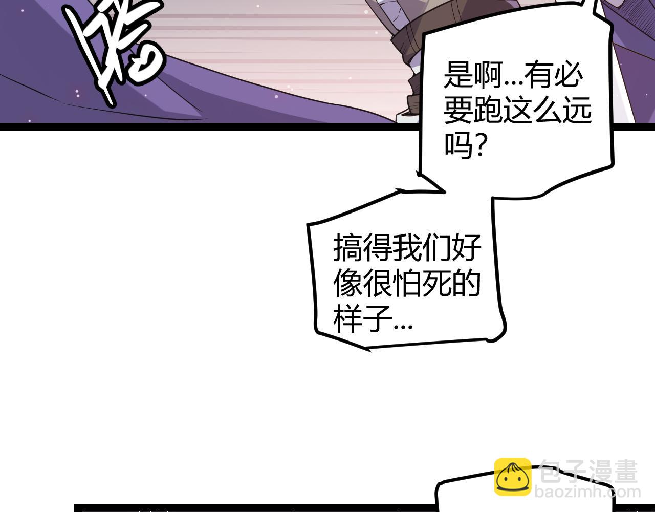 第22话 3分钟！凌策的警告！(1/4)-第22话