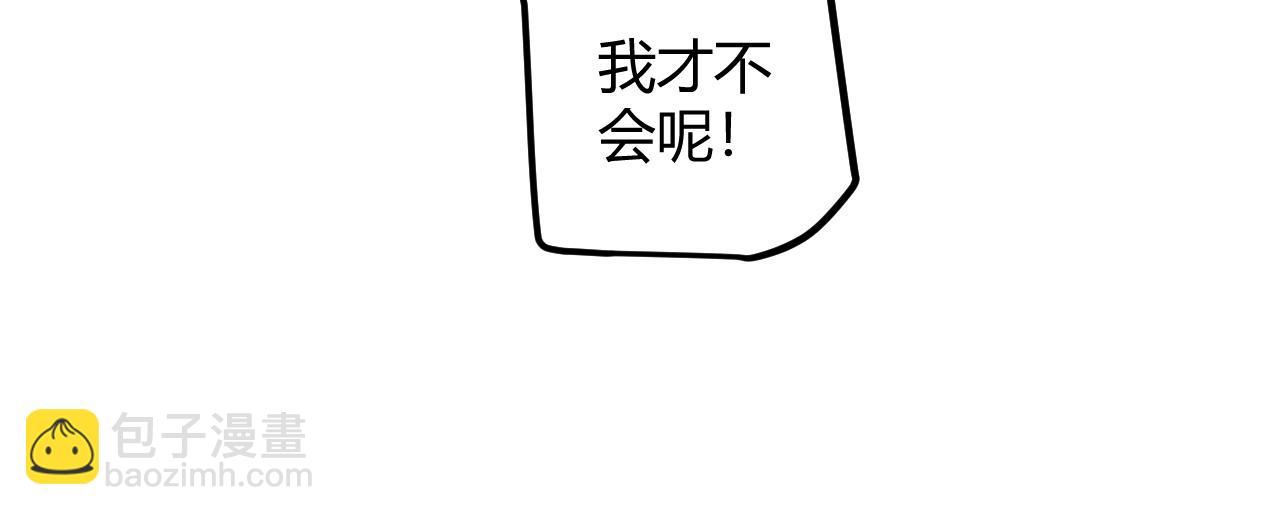 第22话 3分钟！凌策的警告！(1/4)-第22话