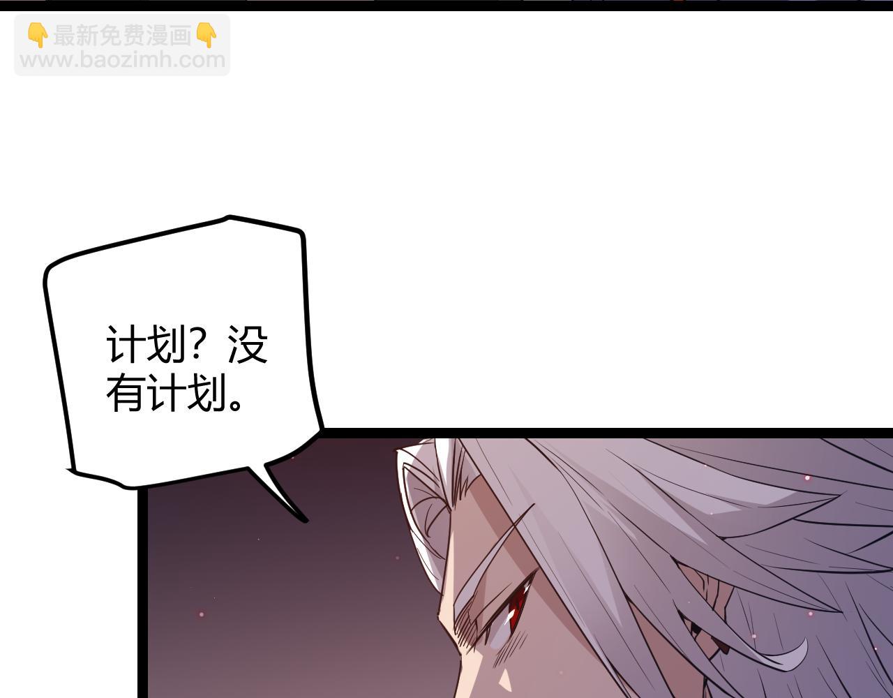 第22话 3分钟！凌策的警告！(1/4)-第22话