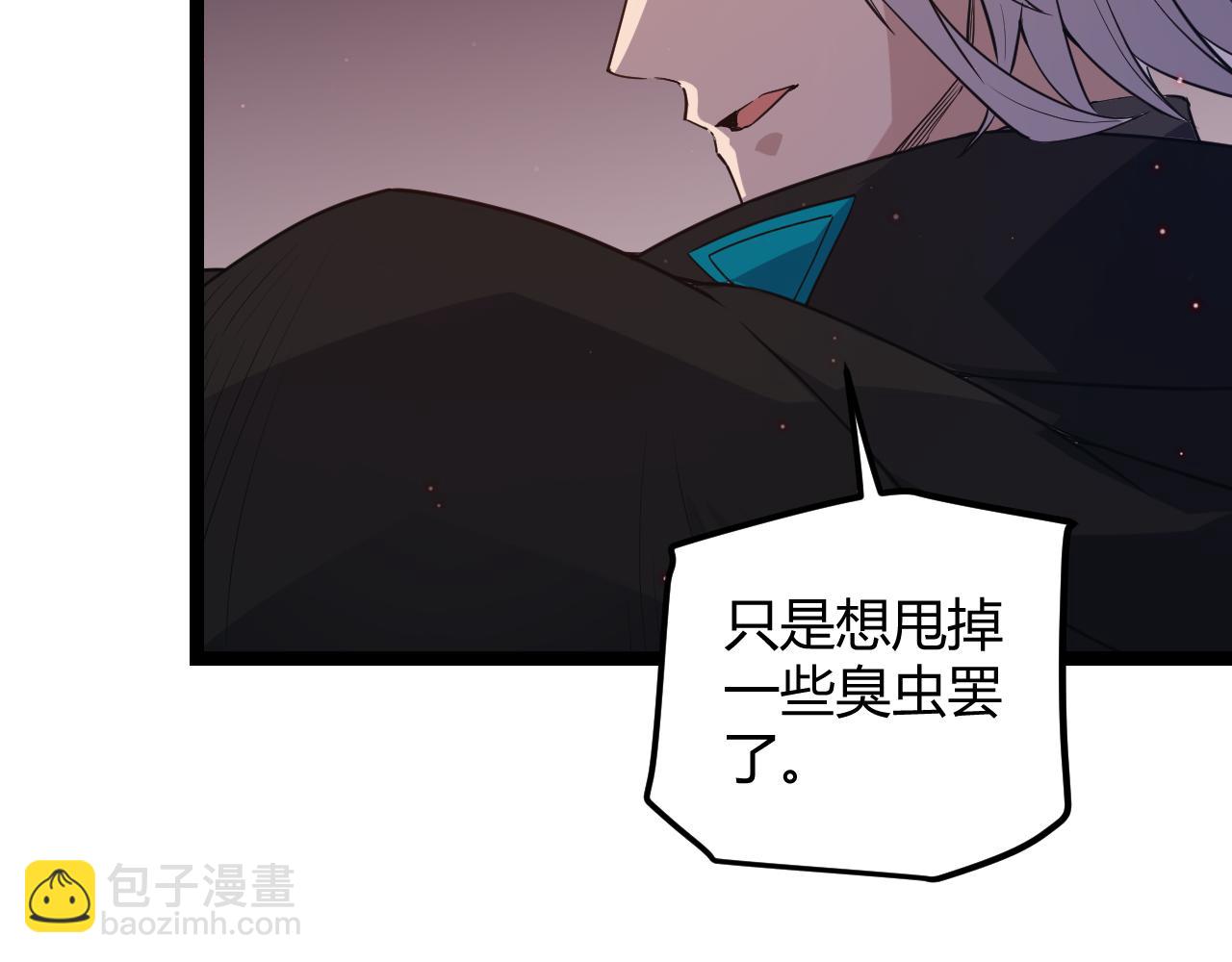 第22话 3分钟！凌策的警告！(1/4)-第22话