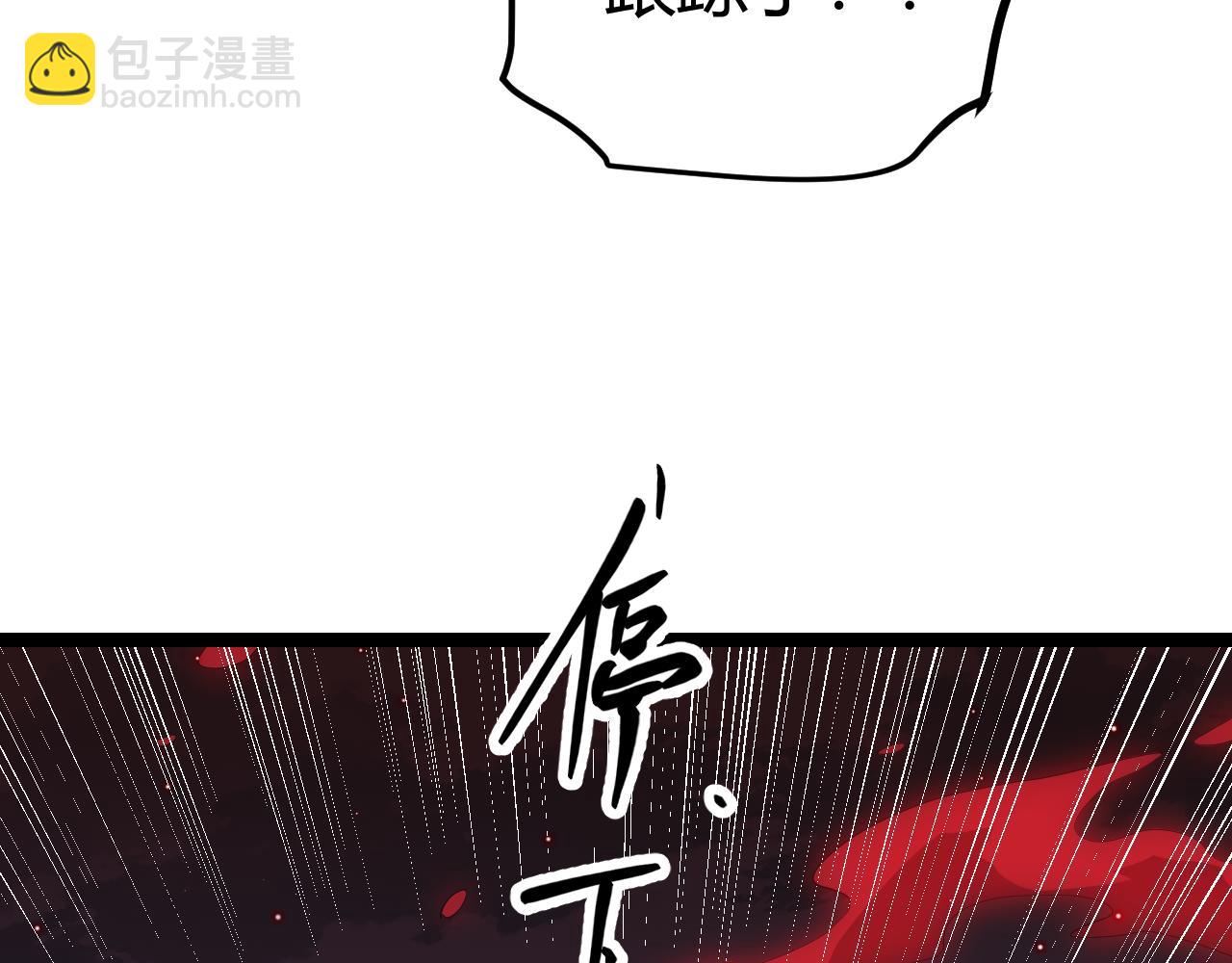 第22话 3分钟！凌策的警告！(1/4)-第22话