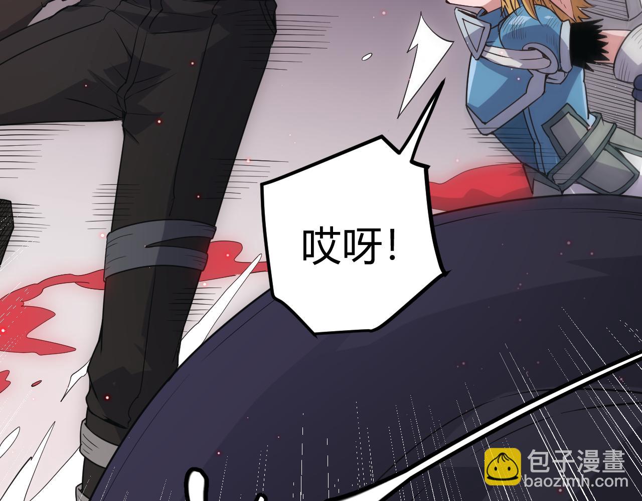 第22话 3分钟！凌策的警告！(1/4)-第22话