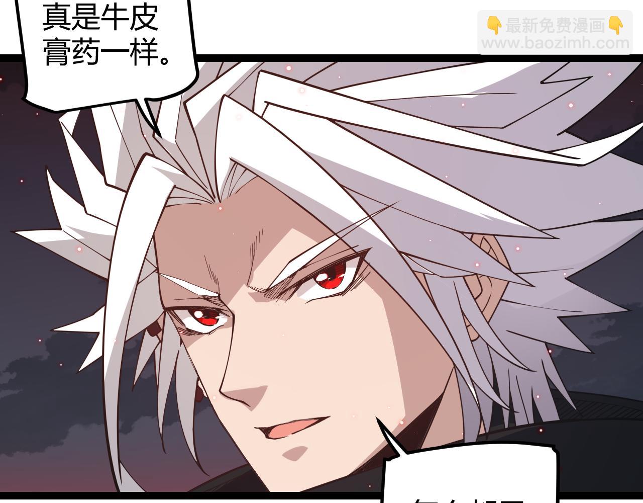 第22话 3分钟！凌策的警告！(1/4)-第22话