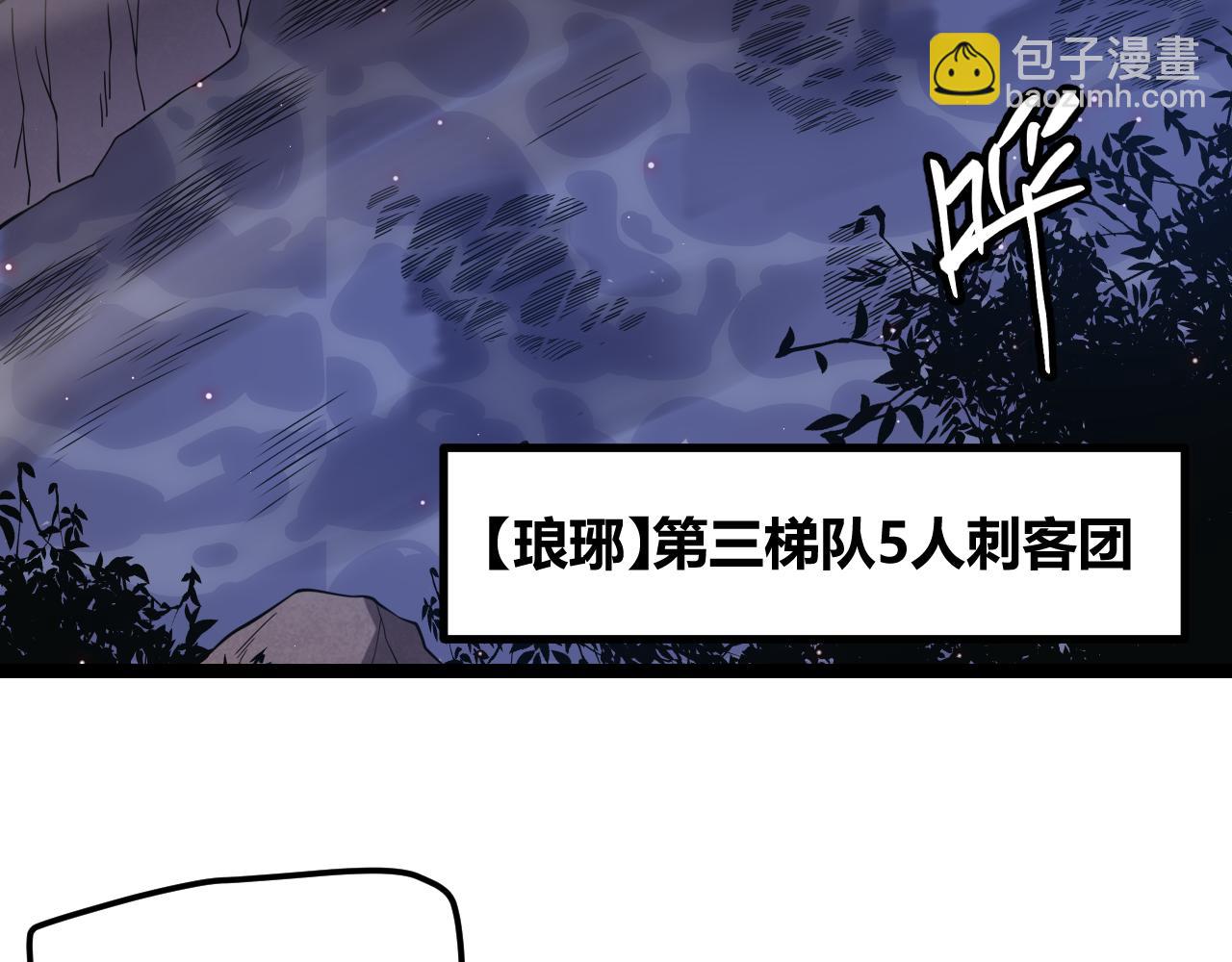 第22话 3分钟！凌策的警告！(1/4)-第22话