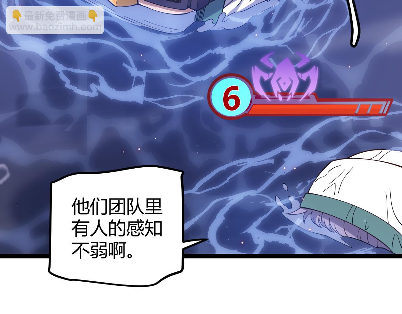 第22话 3分钟！凌策的警告！(1/4)-第22话