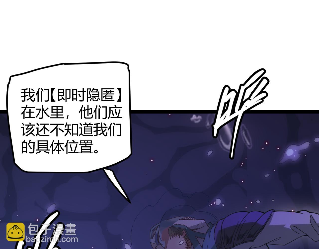 第22话 3分钟！凌策的警告！(1/4)-第22话